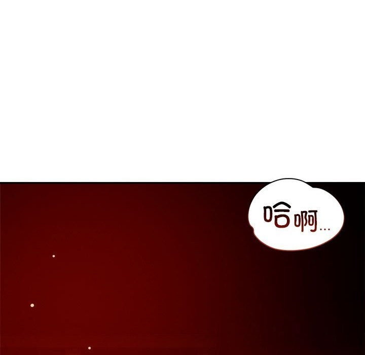 恋人未满第28話