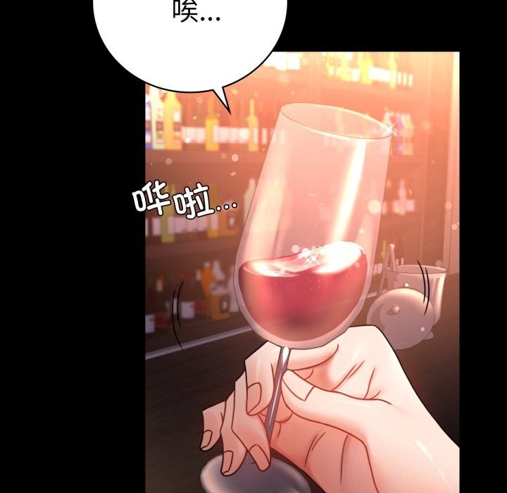 背叛的开始第54話