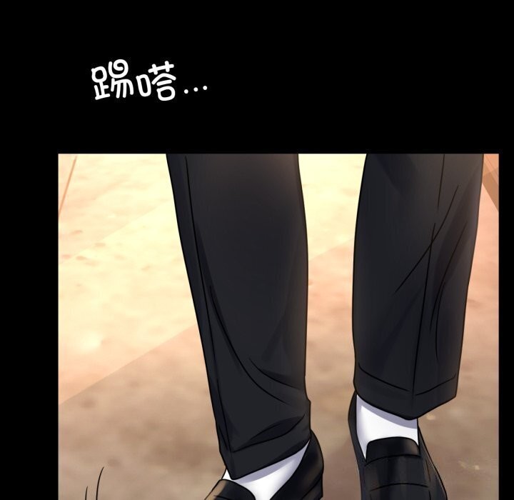 背叛的开始第54話