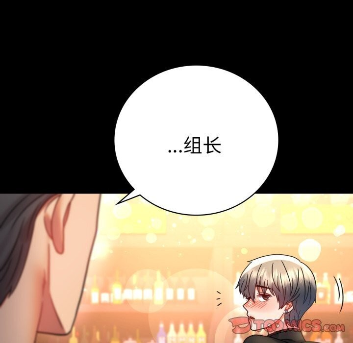 背叛的开始第54話