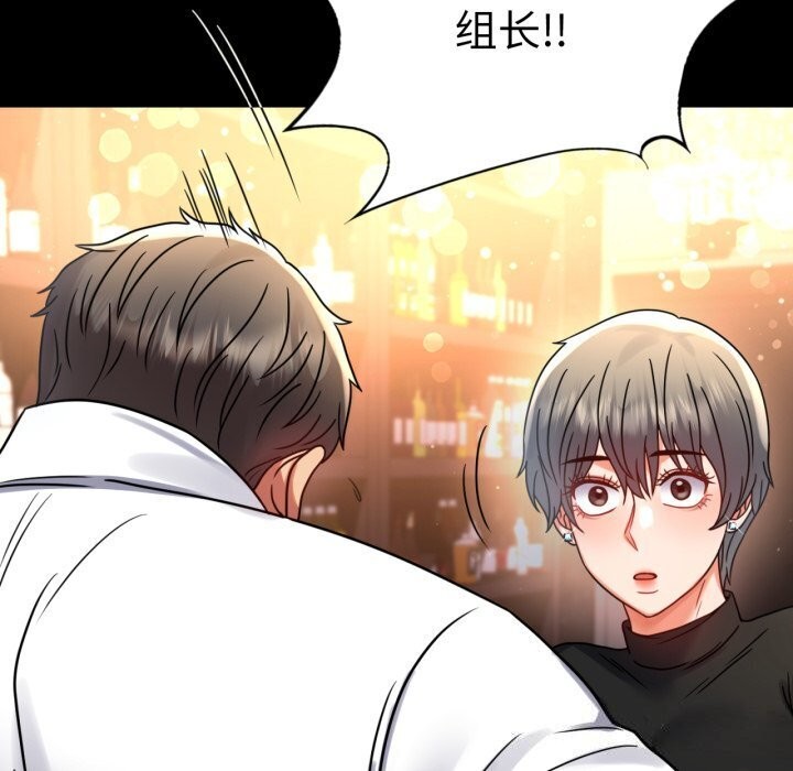 背叛的开始第54話