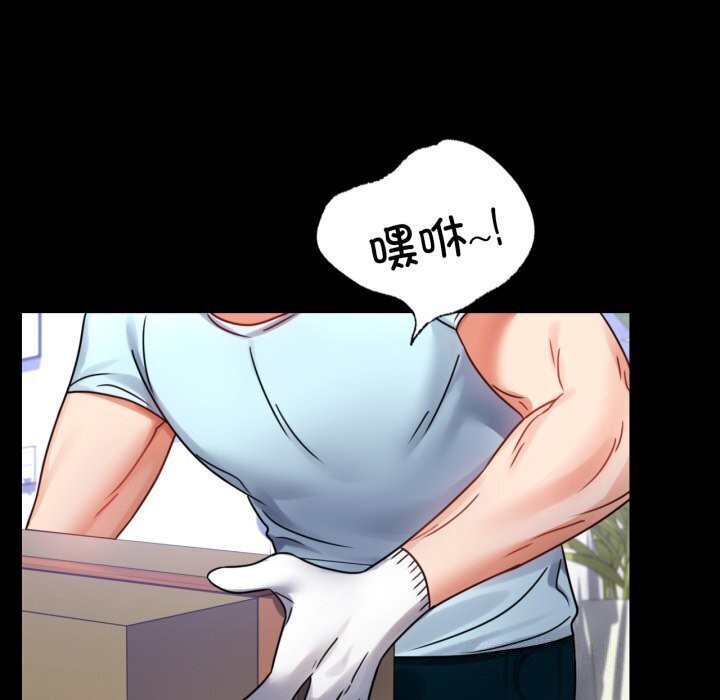 背叛的开始第54話