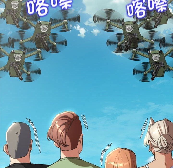 危险同学会第47話