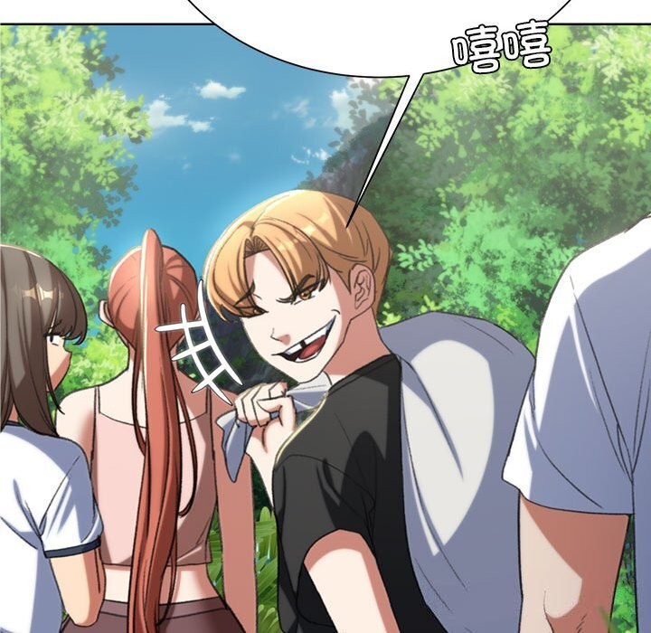 危险同学会第47話