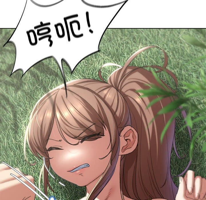 危险同学会第47話