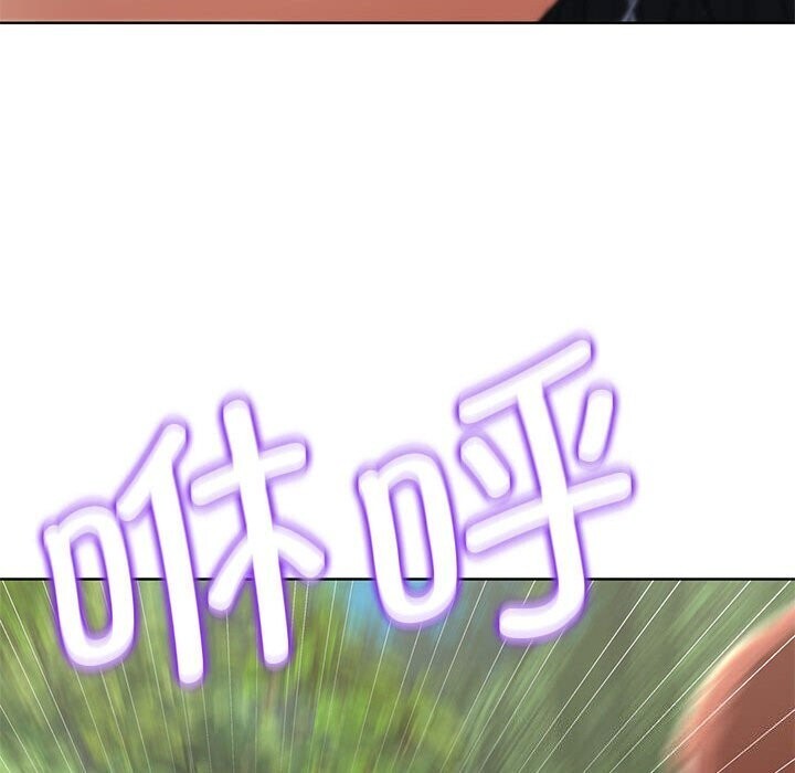 危险同学会第47話