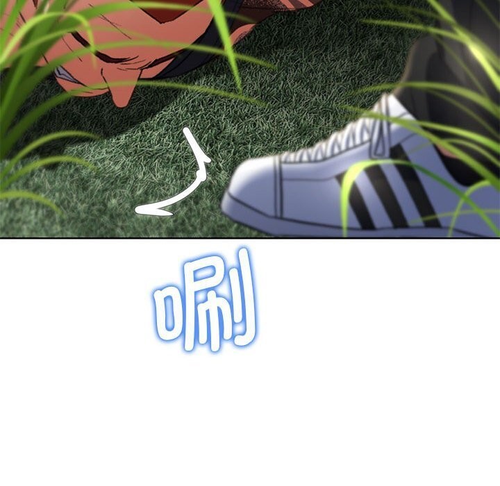 危险同学会第47話