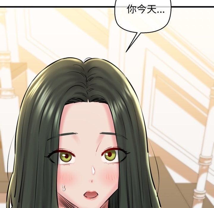 我的拉拉队宝贝第20話