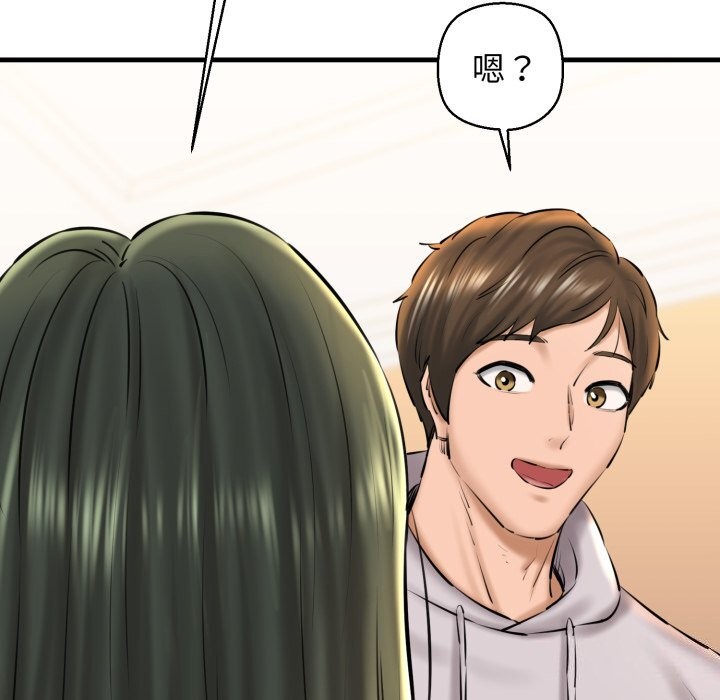 我的拉拉队宝贝第20話