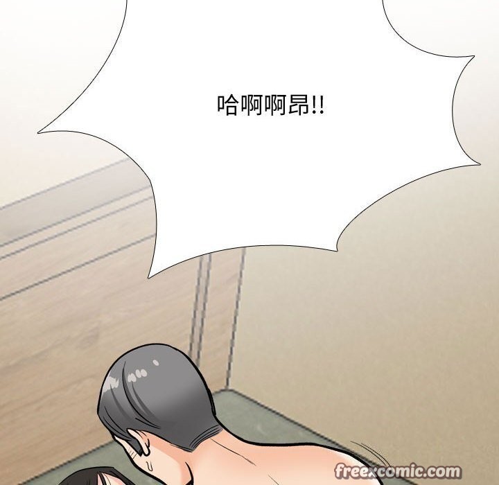 同事换换爱第196話