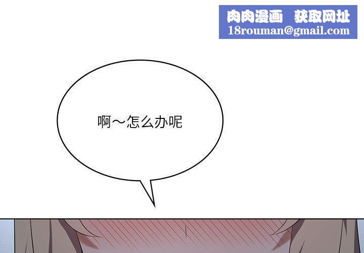 我靠升级逆袭成为大师第35話