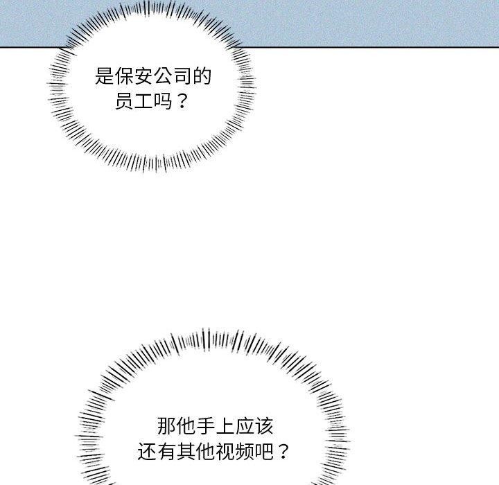我靠升级逆袭成为大师第35話