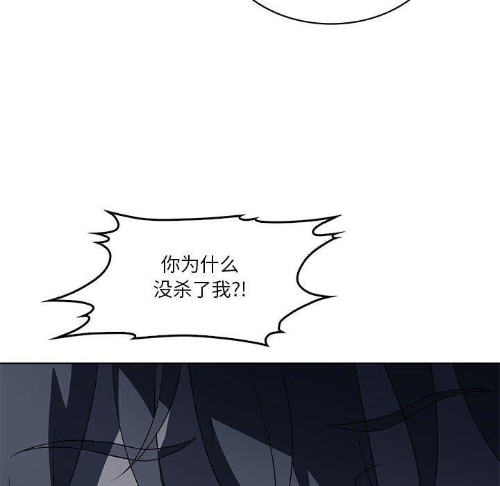 我靠升级逆袭成为大师第35話