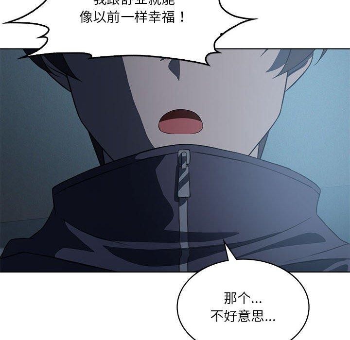 我靠升级逆袭成为大师第35話