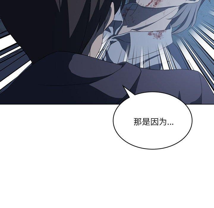 我靠升级逆袭成为大师第35話