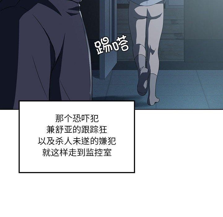 我靠升级逆袭成为大师第35話