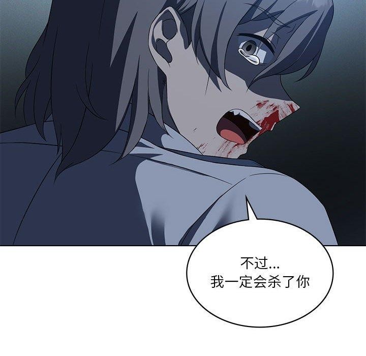 我靠升级逆袭成为大师第35話