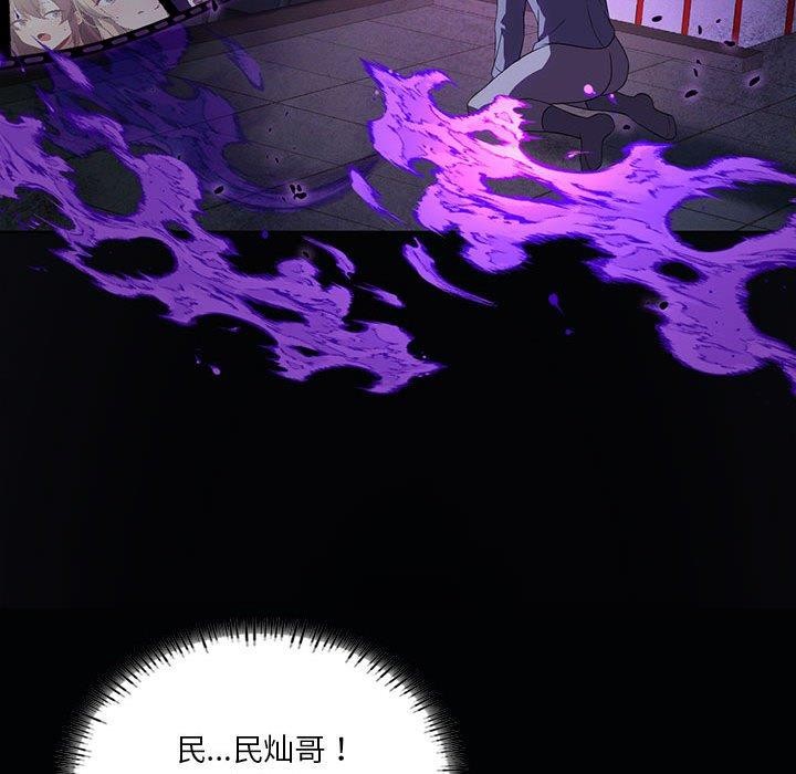 我靠升级逆袭成为大师第35話