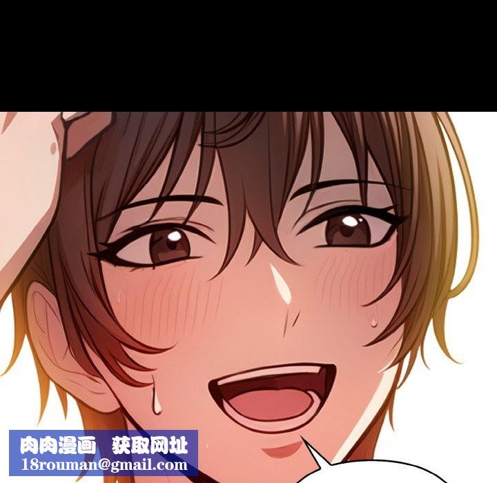 被隔壁房的男人NTR第9話