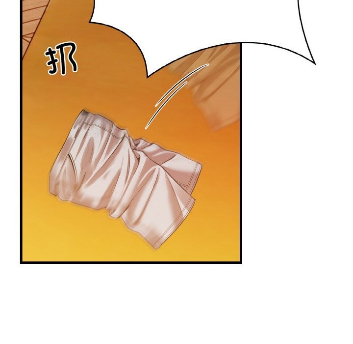 被隔壁房的男人NTR第9話