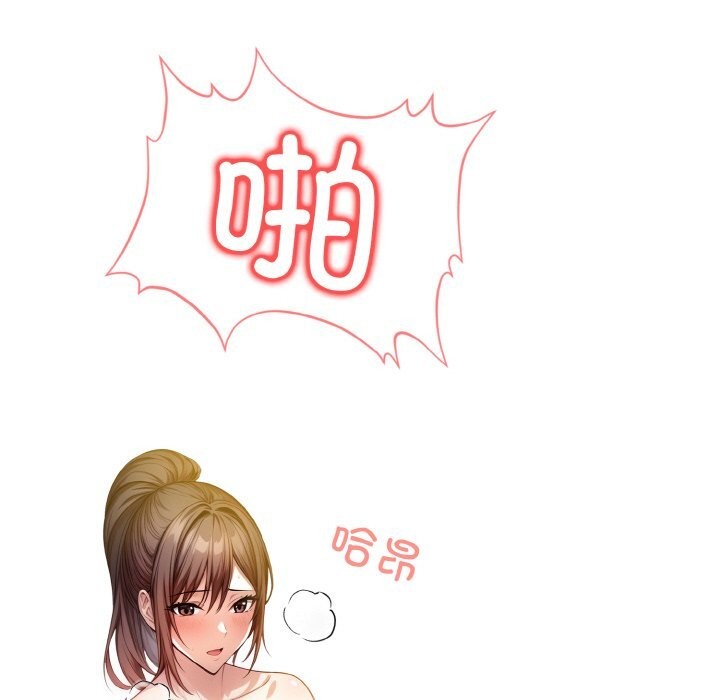 被隔壁房的男人NTR第9話