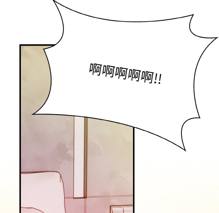 被隔壁房的男人NTR第9話