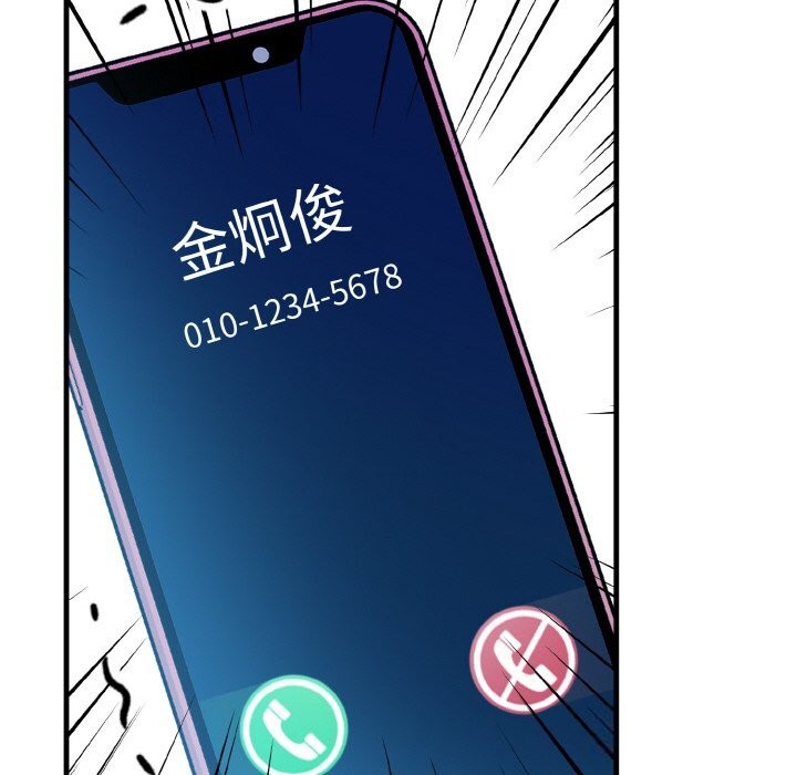 被隔壁房的男人NTR第9話