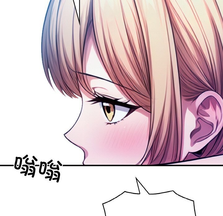 被隔壁房的男人NTR第9話