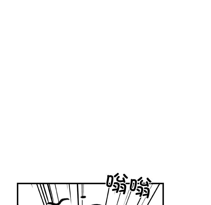 被隔壁房的男人NTR第9話