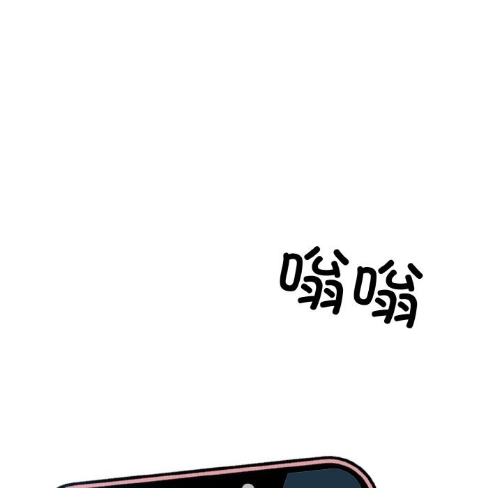 被隔壁房的男人NTR第9話