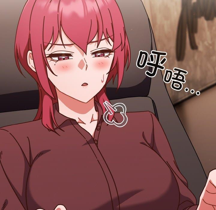 天降美差第31話