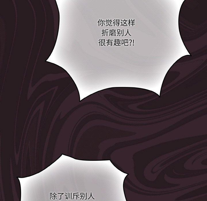 天降美差第31話