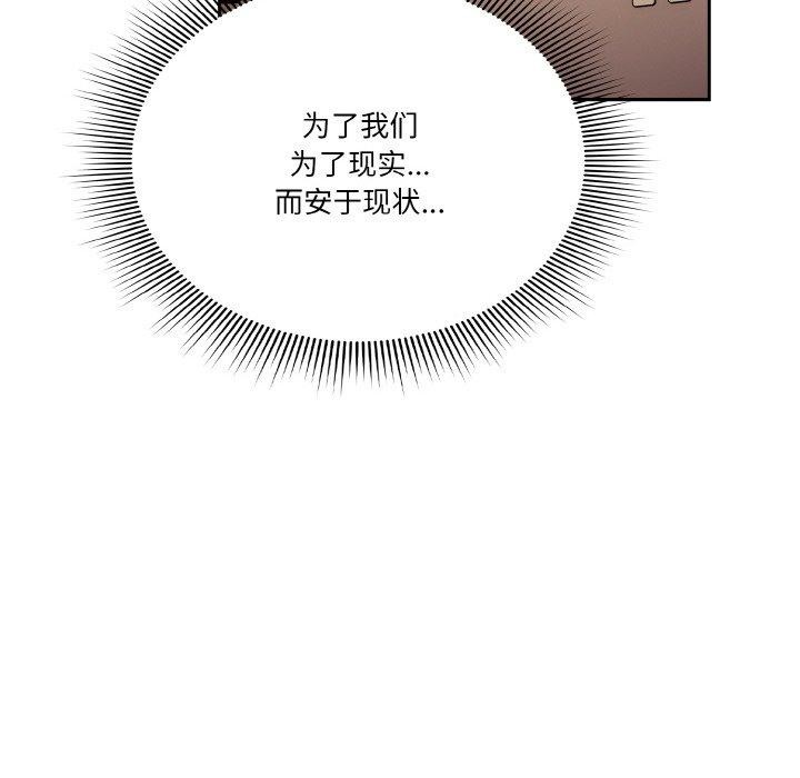 天降美差第31話