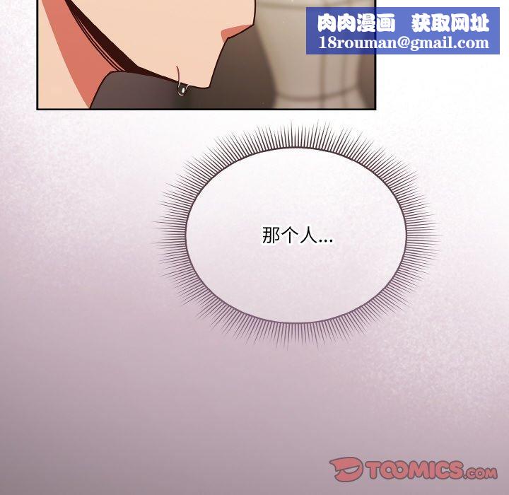 天降美差第31話