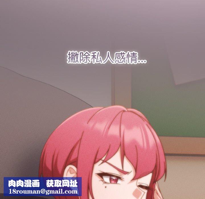 天降美差第31話