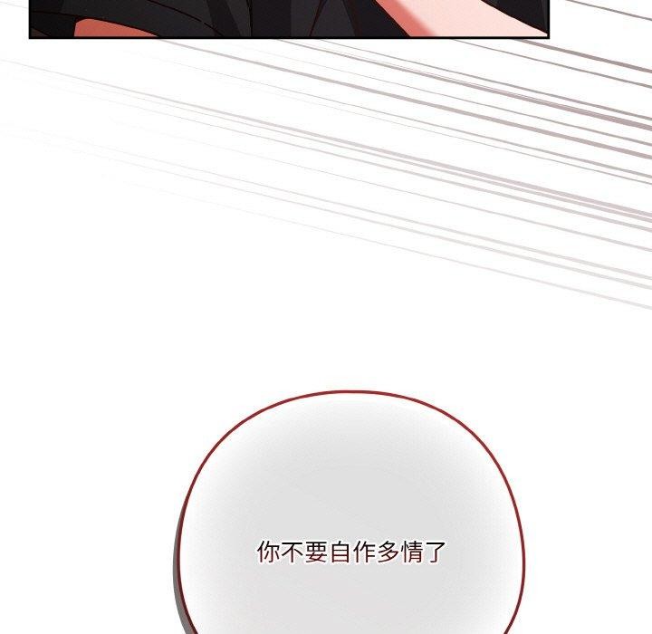 天降美差第31話