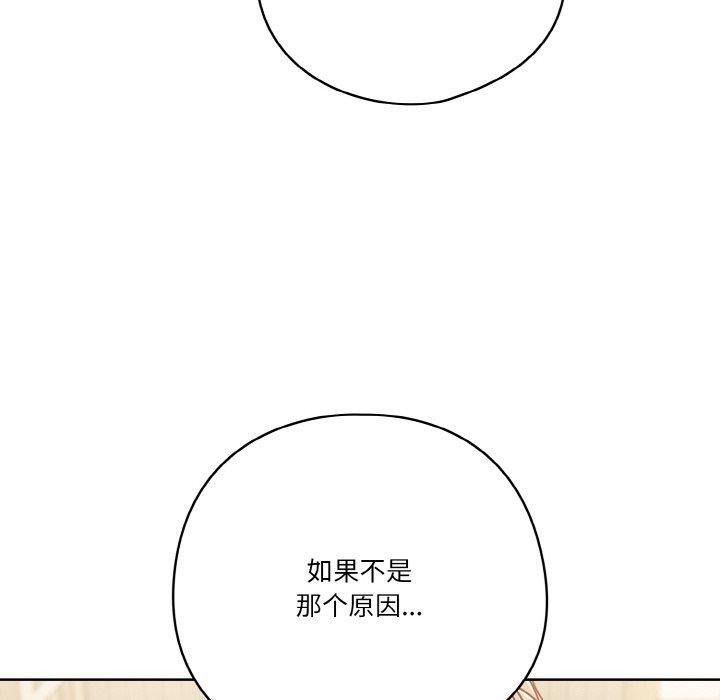 天降美差第31話