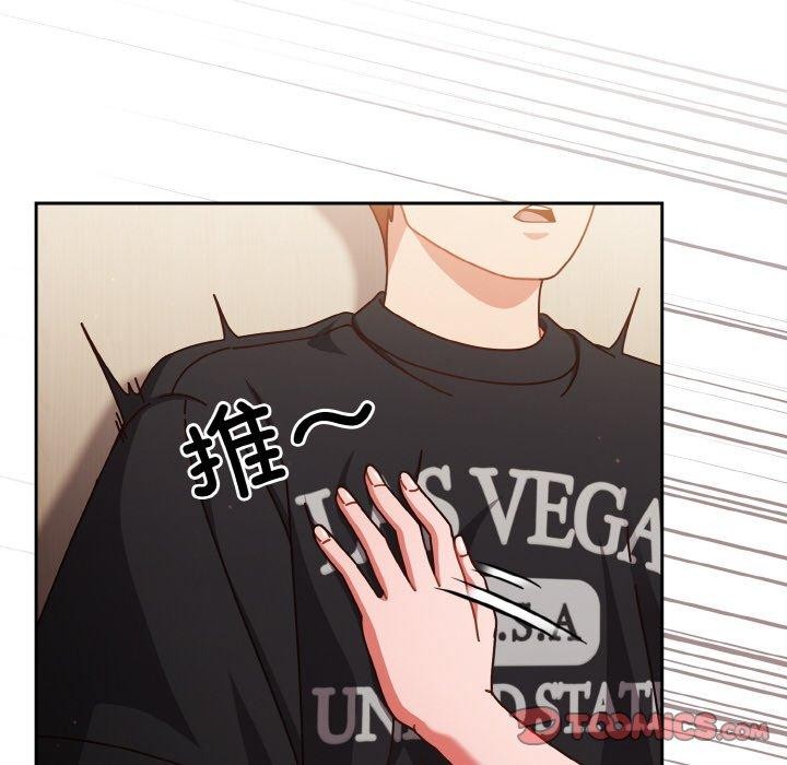 天降美差第31話