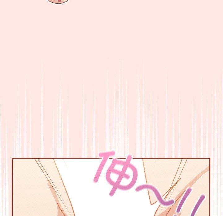 天降美差第31話