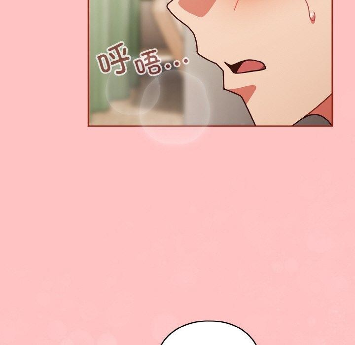 天降美差第31話