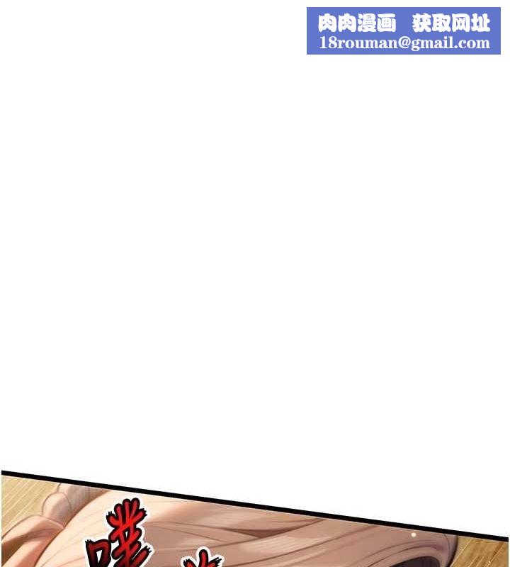 命运:贞洁慾女第20話-巨鵰撞出真極樂