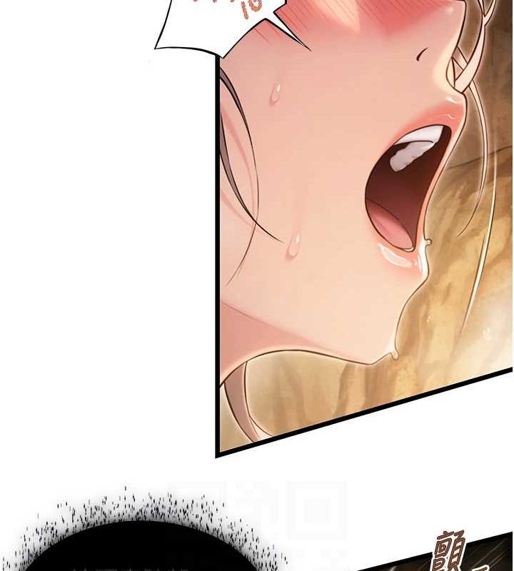 命運:貞潔慾女第20話-巨鵰撞出真極樂