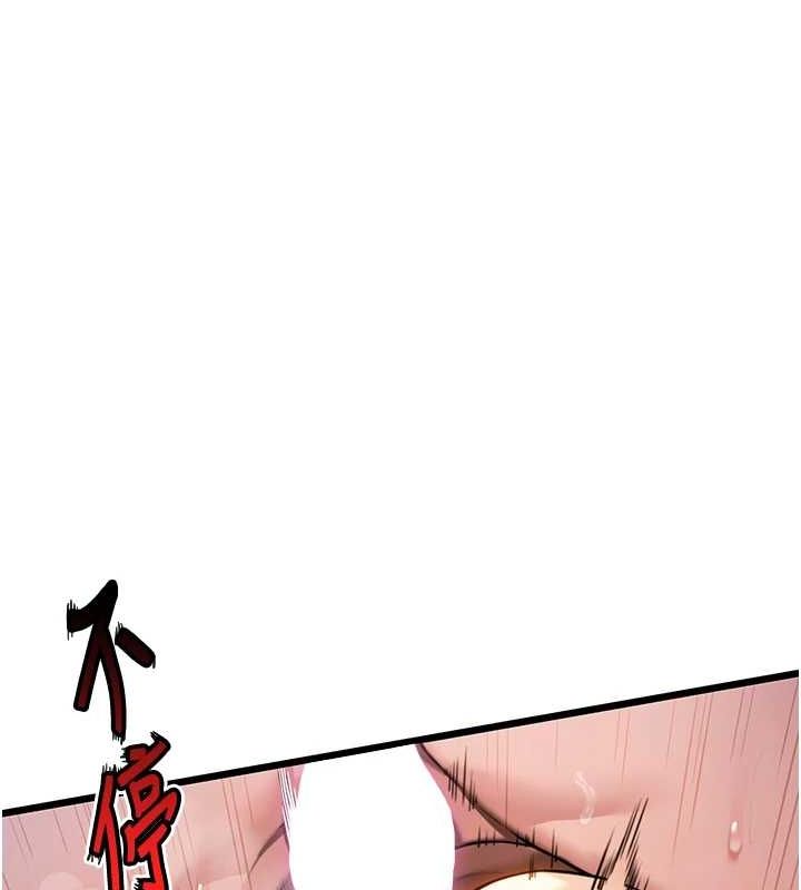 命運:貞潔慾女第20話-巨鵰撞出真極樂