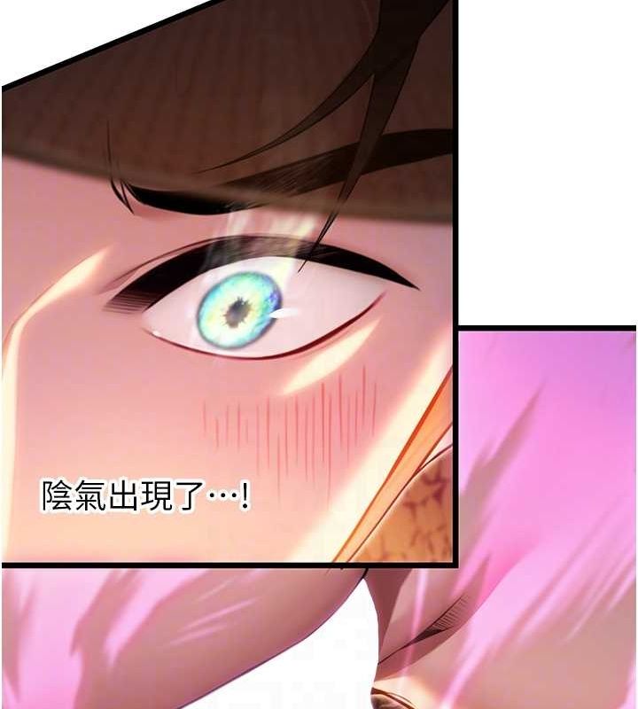 命运:贞洁慾女第20話-巨鵰撞出真極樂