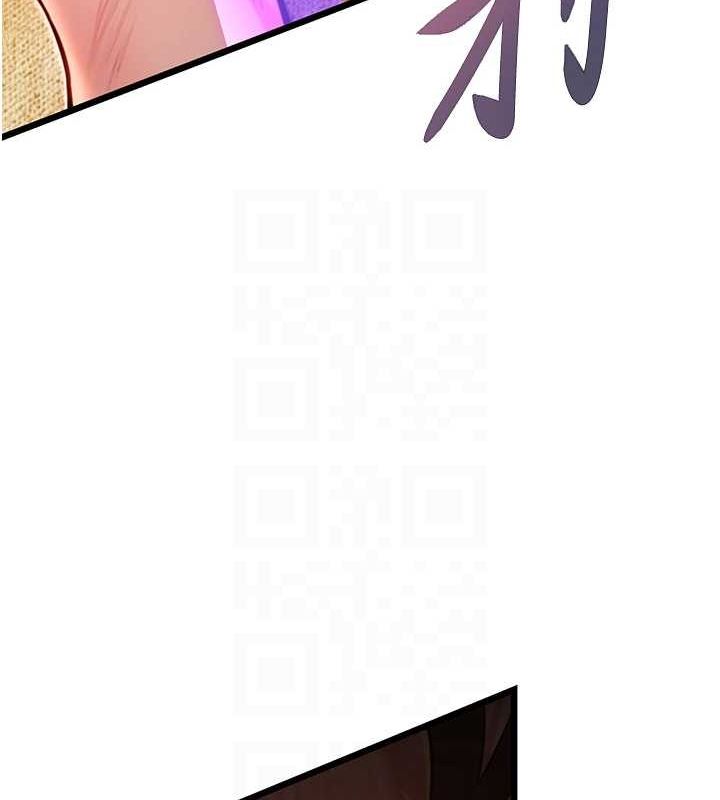 命运:贞洁慾女第20話-巨鵰撞出真極樂