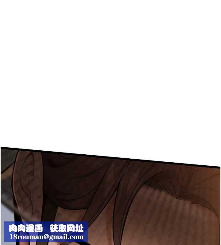 命运:贞洁慾女第20話-巨鵰撞出真極樂