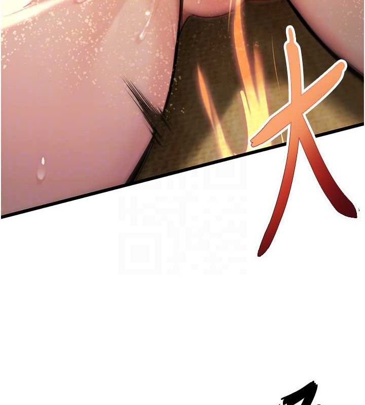 命运:贞洁慾女第20話-巨鵰撞出真極樂