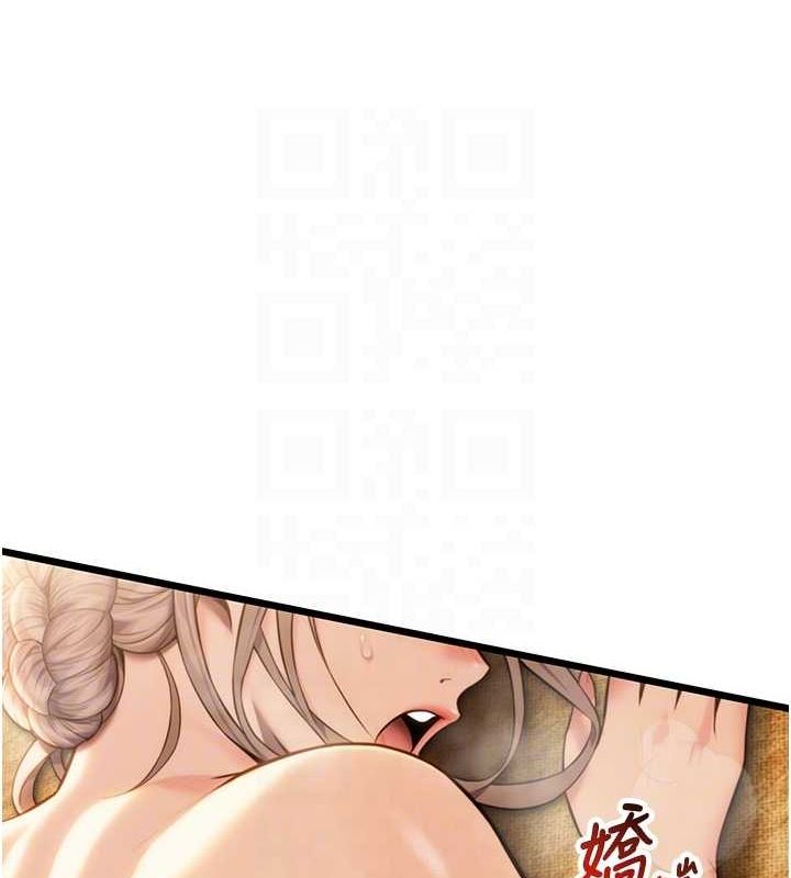 命运:贞洁慾女第20話-巨鵰撞出真極樂