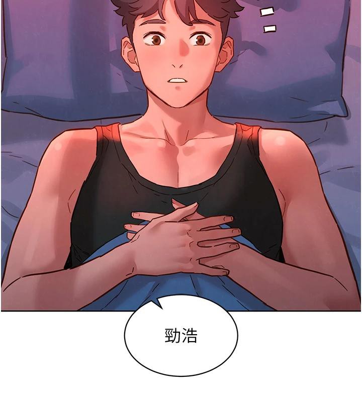 友情万睡第108話-壓抑不住的情慾
