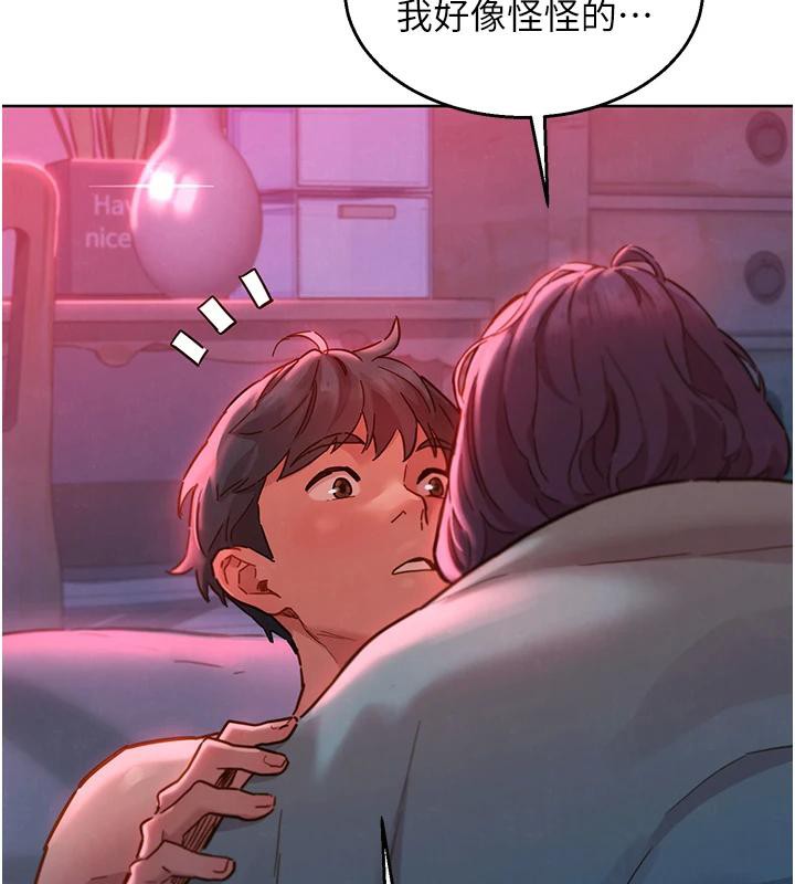 友情萬睡第108話-壓抑不住的情慾